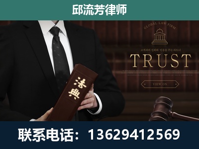 营口-专注于刑事辩护
