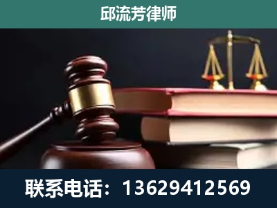 营口-刑事案件辩护