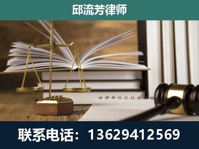 营口-执业经验约8年