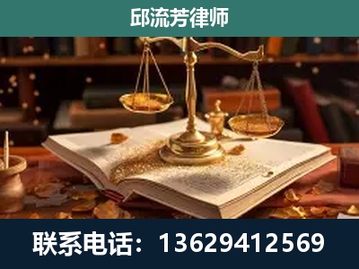 营口-新型网络犯罪