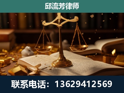 营口-遗产继承